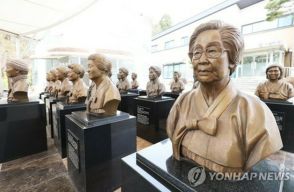 慰安婦被害者施設への寄付金返還訴訟　最高裁が差し戻し＝韓国