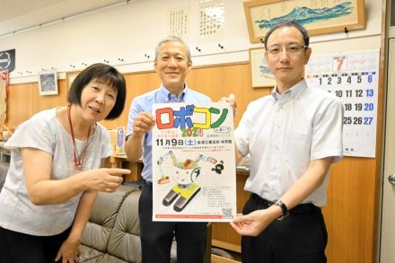 手作り産業ロボで対決！　１１月９日、ロボコンｉｎあいづ　参加チーム募集　福島県会津若松市