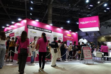 「Rakuten Optimism 2024」開幕、楽天の技術やサービスを楽しめる展示