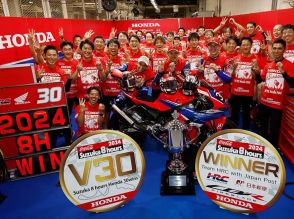 鈴鹿8耐「Team HRC with 日本郵便」が3連覇！高橋巧選手は最多となる通算6勝