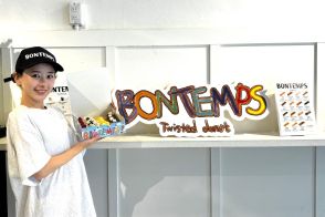 アメリカ村の韓国発カフェ「BONTEMPS」　夏季限定商品、チョコミントなど4種