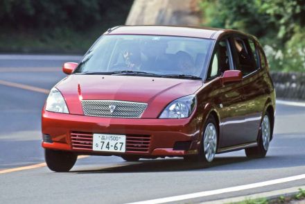 トヨタでCVTを初搭載した車は？ 保守的な「ビスタ」のプラットフォームを使ったとは思えない「オーパ」でした…シート前後でカラーも変えてましたね