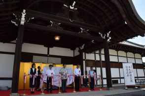 京都・二条城本丸御殿、18年ぶり公開　9月1日から　耐震補強終了