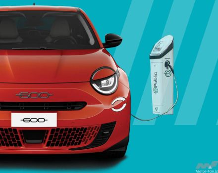 フィアットの新型EV「600e」が9月10日に日本デビュー！ ティザーサイトを公開