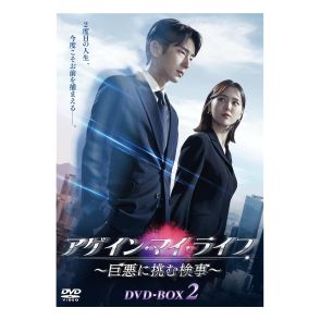 「韓国ドラマ」おすすめ人気ランキング！　2位は「だから俺はアンチと結婚した」、1位は？【2024年8月版】