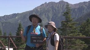 ロープウェイで一気に標高2156メートルへ　気温16℃台の山頂に広がるのは北アルプスの大パノラマ　岐阜・高山市