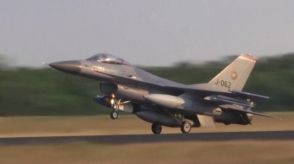 NATO加盟国から供与されたF-16戦闘機がウクライナに初到着　機体数は少数　運用の開始時期については未定　
