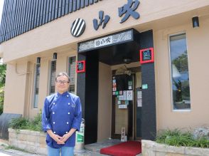 名護の日本料理店「山吹」が55周年　「人の心をつなぐ料理」モットーに