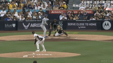 大谷翔平を幻惑した球速差45キロの“超遅球”が話題に…敵エースが「1.2％」しか投げない激レア魔球に里崎氏「こういう球を使わないと大谷は抑えられない」