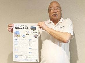 有田川町で第17回観光写真コンテスト　入賞作品は町内施設に展示