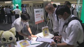 8月は感電事故多発!?電気の安全な使い方を学ぶイベント開催 名古屋・栄