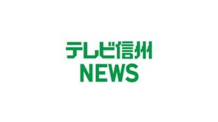 横断歩道で75歳女性が車にはねられ死亡　長野市の県道交差点