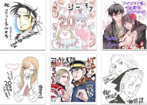 コミックシーモア20周年記念、本宮ひろ志や野田サトルら67点のお祝いイラスト公開