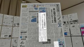 未来の新聞体験、Vision Proで読む『日経空間版』に込められた開発者の熱い思い