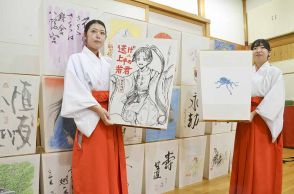 鶴岡八幡宮を彩るぼんぼり、幻想的に　人気漫画のイラストも　６日から祭り