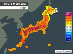 今日2日も気温がハイペースで上昇　東海や近畿は40℃に迫る所も　熱中症に警戒