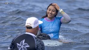 【サーフィン女子3回戦】松田詩野はスペインの選手に屈して敗退