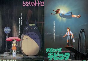 『金曜ロードショー』で2週連続ジブリ　『となりのトトロ』『天空の城ラピュタ』放送決定