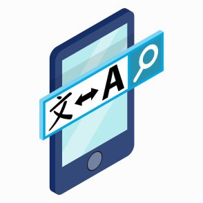 iPhoneのSafariで開いたページを翻訳するには？【スマホ基本のき】