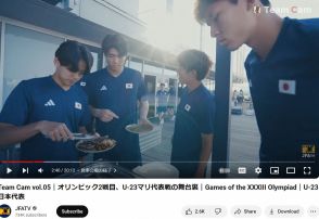 サッカー男子日本代表の“五輪メシ”に反響！牛タン、うなぎ…「うまそー」「分け合ってるの可愛い」
