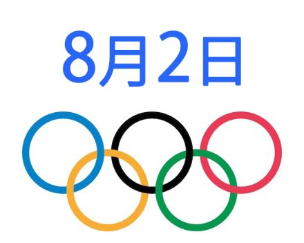 【オリンピック】今日8/2のテレビ放送/ネット配信予定。バスケ・バレー男子予選やサッカー男子の準々決勝など