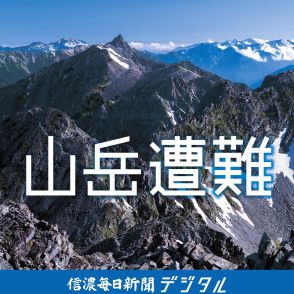 長野県の大穴山、男性が道に迷い行動不能に