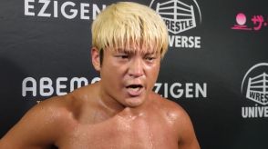 プロレスリング・ノア、「Ｎ―１」全戦で小中学生無料「サイン会参加券」プレゼント…開幕戦８・４横浜武道館