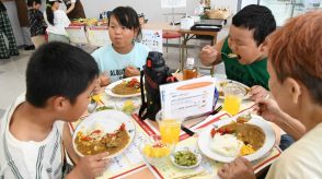 規格外野菜でカレー、食品ロスや「共食」啓発　東海院大生が子どもらに提供　