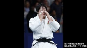 パリ五輪女子柔道78キロ級、髙山莉加選手（鹿児島南高校出身） 表彰台逃す