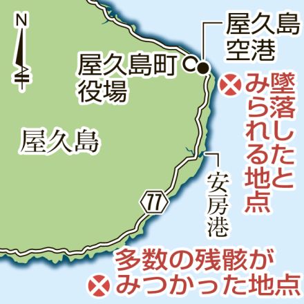 【速報】屋久島沖オスプレイ墜落、米空軍が調査報告書を公表　ギア破損が原因、警告灯点灯したが操縦士が予防着陸せず