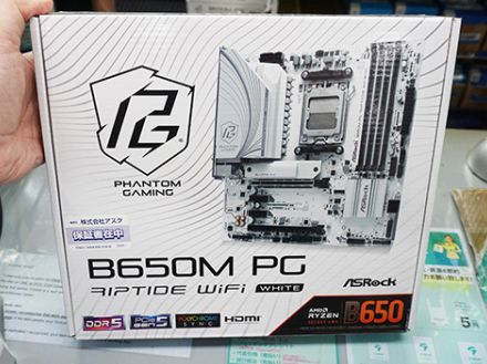 ASRockの白いRyzenマザー「B650M PG Riptide WiFi White」が発売