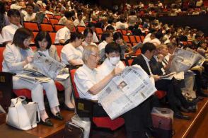 新聞通じ時代探る　京都でＮＩＥ全国大会開幕
