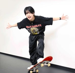 ３歳からボーダー・７　ＭＥＮ　侍の中村嶺亜　スケボー・パーク日本代表に熱いメッセージ「楽しく滑ってほしい」