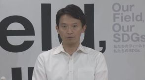 【速報】兵庫・斎藤知事“パワハラ疑惑”百条委員会の会合始まる 知事本人への尋問は8月30日で調整