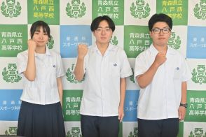 八戸西高文芸部、短歌甲子園5年連続全国出場　「昨年のリベンジを」