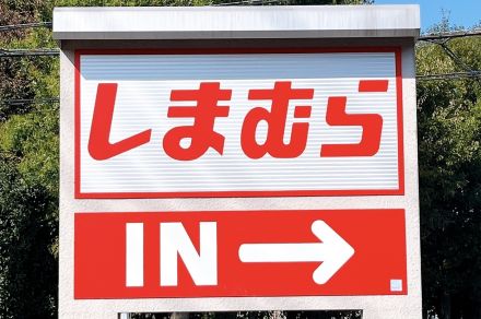 【しまむら】脚がスラッと見えて嬉しい！1089円の「楽ちんスカート」シンプルなトップスと合わせるだけでサマになります《着用レビュー》