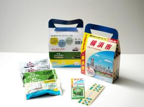 「地球の歩き方」とコラボ、限定ハーバーが発売　編集長「思い入れ」