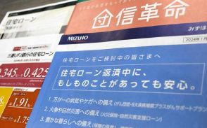 住宅ローン抱える20～30代「金利上昇で消費抑制も」　内閣府白書