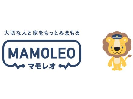 オプテージ、IoTで家族等を守る「MAMOLEO」--緊急時に警備員駆けつけ、合併後初共同事業