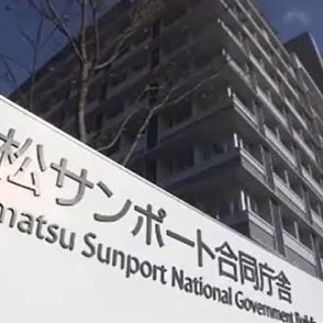 虚偽内容伝え勧誘など…投資顧問会社「エフ・ポート」登録取り消しなどの処分（四国財務局）【香川】