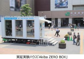 YKK AP、秋葉原でペロブスカイト太陽電池の実証実験を開始