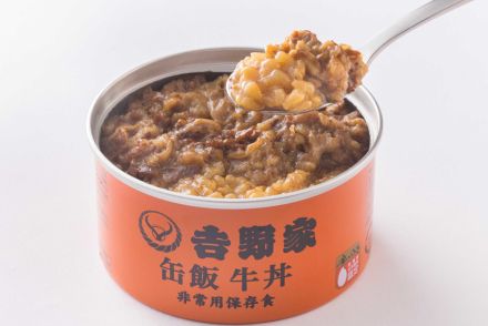 「吉野家 常温保存食セット」オンラインで発売。防災の日に先駆けて“1000円引き”