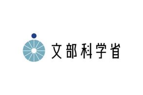 文部科学省の偽サイト、アクセスでウイルス感染のおそれ