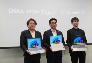 手を出しにくいCopilot＋ PCをより安価に ～X Plus 8コアを搭載するデル「New Inspiron 14」9月下旬発売へ