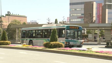 残高不足に気づかずバスに乗車した小学校低学年の児童に運転手が威圧的な態度…強い口調で注意し謝罪を強要　児童は猛暑の中で歩いて帰宅　当日の最高気温は37.7℃