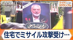 「ハマス」最高指導者・ハニヤ氏…イランで葬儀　軍事トップ死亡確認の発表も