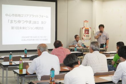 「まち仲つやま」設立　官民連携プラットフォーム　魅力あるまちづくりとは／岡山・津山市