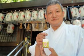 お酒は無理なく楽しく！歓楽街・錦三の神社、ビール模したお守り授与