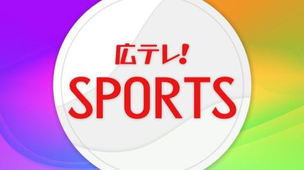 「これからくるピークをこのクラブのために」　サンフレッチェ広島が川辺駿選手の完全移籍についてスタンダール・リエージュ（ベルギー）と合意