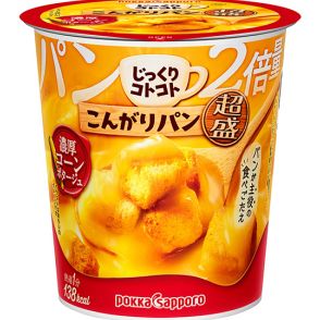 「じっくりコトコトこんがりパン」からパン量2倍の「超盛」発売、主食代替にもなる満足感あるスープを追求/ポッカサッポロフード＆ビバレッジ